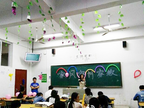 家風(fēng)、家訓(xùn)、家教