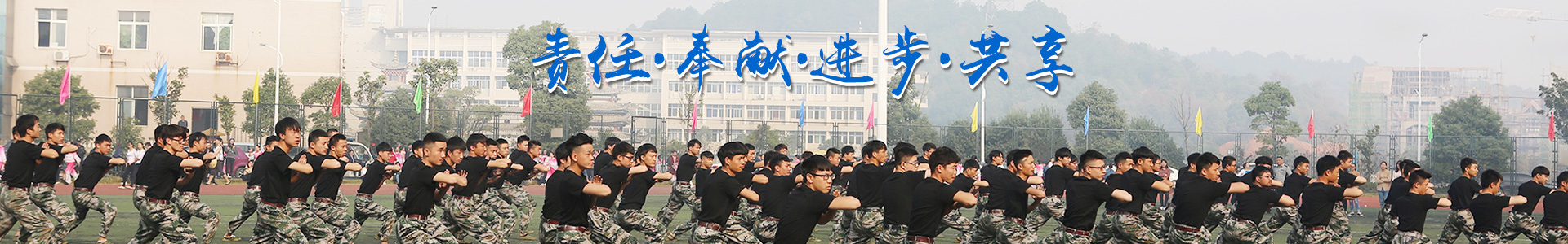 岳陽市江南通信職業(yè)技術學校有限公司—官網(wǎng) 岳陽市江南通信職業(yè)技術學校有限公司—官網(wǎng)