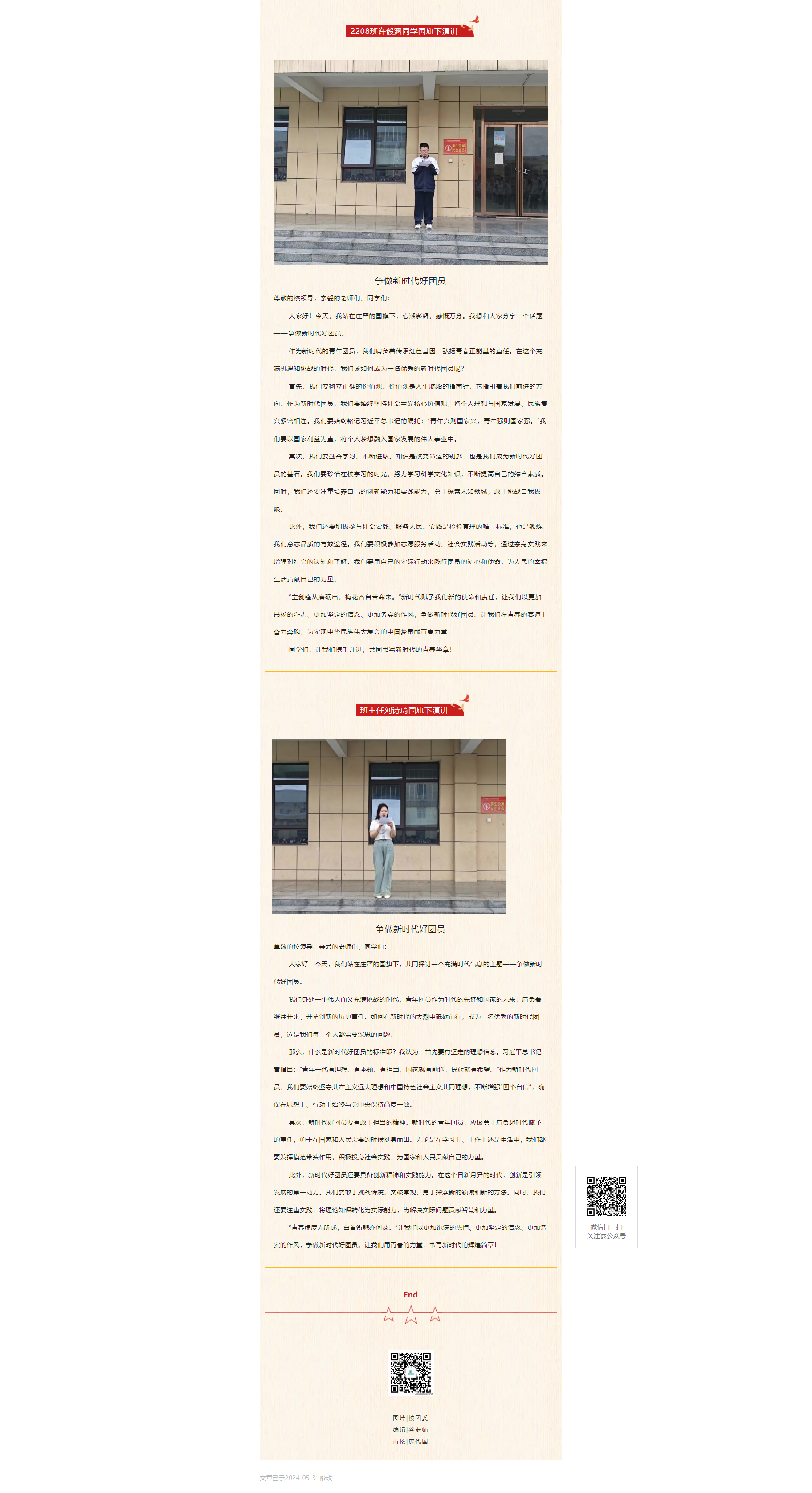 岳陽市江南通信職業(yè)技術學校有限公司,岳陽江南學校,岳陽江南通信學校,岳陽職業(yè)學校