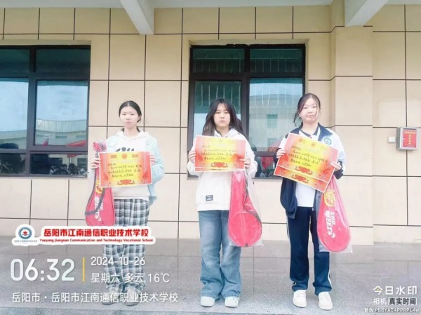 岳陽(yáng)市江南通信職業(yè)技術(shù)學(xué)校有限公司,岳陽(yáng)江南學(xué)校,岳陽(yáng)江南通信學(xué)校,岳陽(yáng)職業(yè)學(xué)校