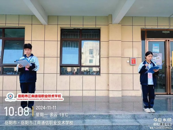 岳陽市江南通信職業(yè)技術(shù)學校有限公司,岳陽江南學校,岳陽江南通信學校,岳陽職業(yè)學校