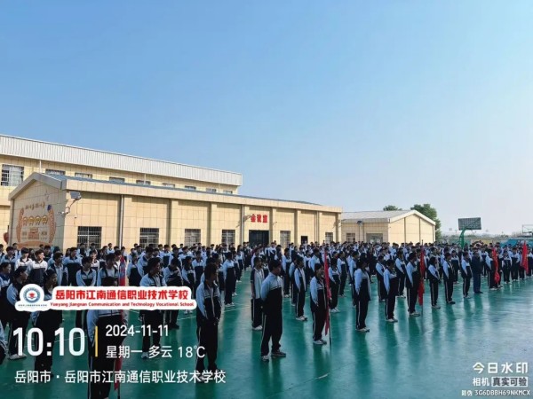 岳陽市江南通信職業(yè)技術(shù)學校有限公司,岳陽江南學校,岳陽江南通信學校,岳陽職業(yè)學校