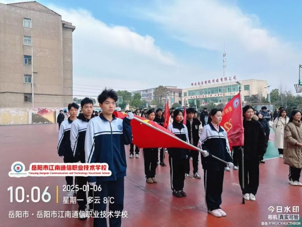 岳陽市江南通信職業(yè)技術(shù)學校有限公司,岳陽江南學校,岳陽江南通信學校,岳陽職業(yè)學校