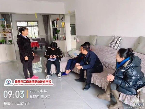 岳陽市江南通信職業(yè)技術(shù)學校有限公司,岳陽江南學校,岳陽江南通信學校,岳陽職業(yè)學校