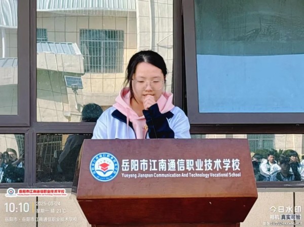 岳陽(yáng)市江南通信職業(yè)技術(shù)學(xué)校有限公司,岳陽(yáng)江南學(xué)校,岳陽(yáng)江南通信學(xué)校,岳陽(yáng)職業(yè)學(xué)校