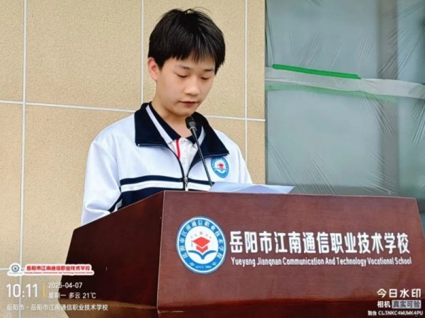 岳陽(yáng)市江南通信職業(yè)技術(shù)學(xué)校有限公司,岳陽(yáng)江南學(xué)校,岳陽(yáng)江南通信學(xué)校,岳陽(yáng)職業(yè)學(xué)校