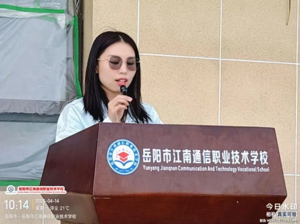 岳陽(yáng)市江南通信職業(yè)技術(shù)學(xué)校有限公司,岳陽(yáng)江南學(xué)校,岳陽(yáng)江南通信學(xué)校,岳陽(yáng)職業(yè)學(xué)校