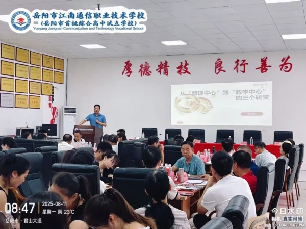 岳陽市江南通信職業(yè)技術(shù)學校有限公司,岳陽江南學校,岳陽江南通信學校,岳陽職業(yè)學校