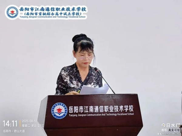 岳陽市江南通信職業(yè)技術(shù)學校有限公司,岳陽江南學校,岳陽江南通信學校,岳陽職業(yè)學校