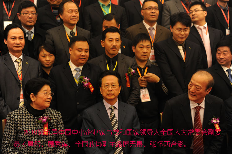 甘書家董事長國家領(lǐng)導(dǎo)合影.jpg 甘書家董事長國家領(lǐng)導(dǎo)合影.jpg